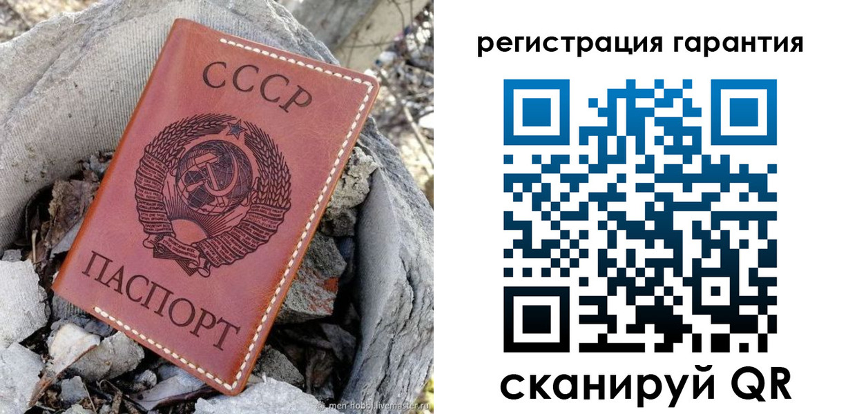 прописка для школы в Тутаеве