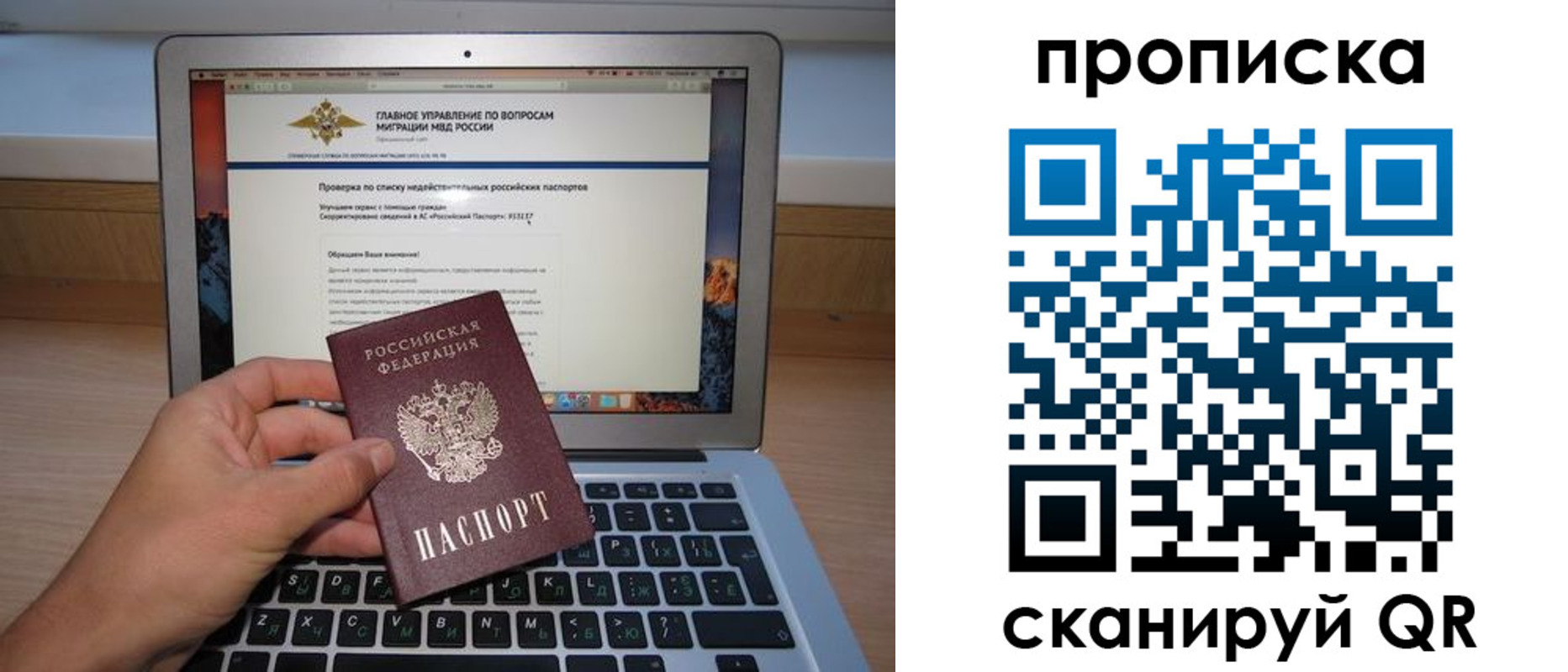 прописка поиск в Тутаеве