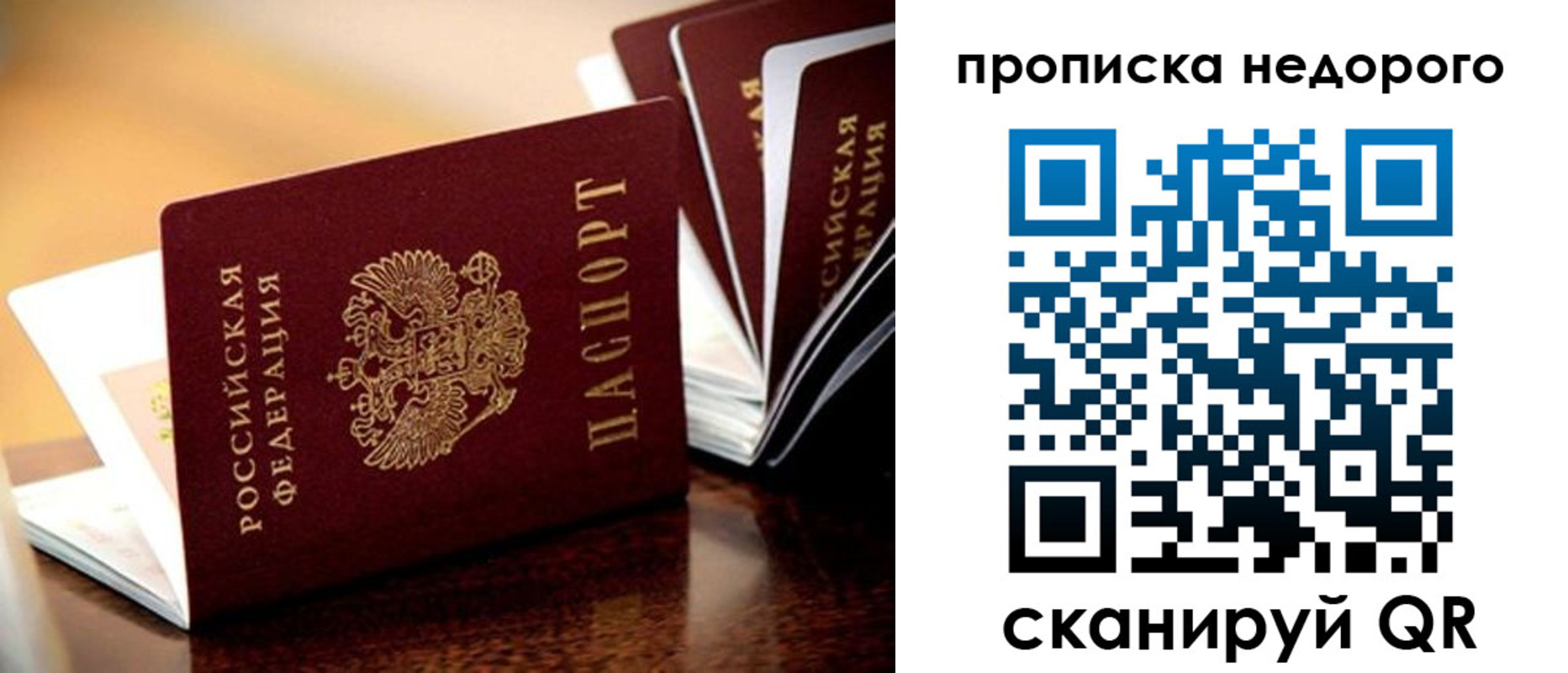 пропишу в квартире в Тутаеве