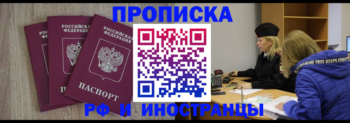 регистрация в Тутаеве
