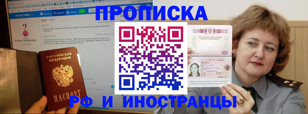 временная регистрация адрес в Тутаеве