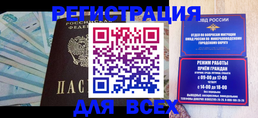 прописка в квартире в Тутаеве