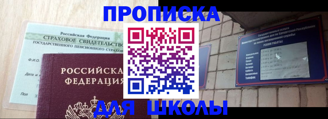 временная регистрация в Тутаеве