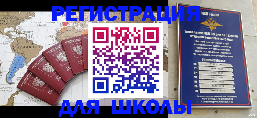 прописка паспорт в Тутаеве