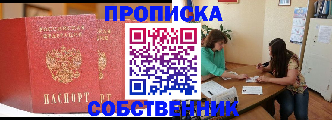 найти адрес прописки в Тутаеве