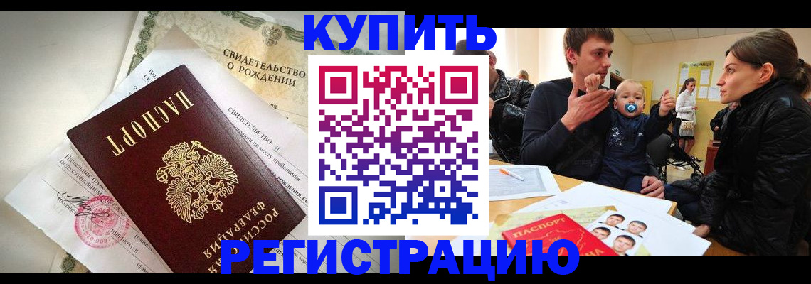 временная регистрация адрес в Тутаеве